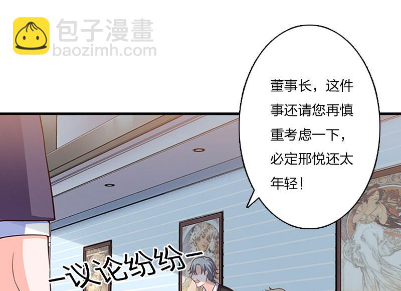 第9话 那你喜欢谁？16