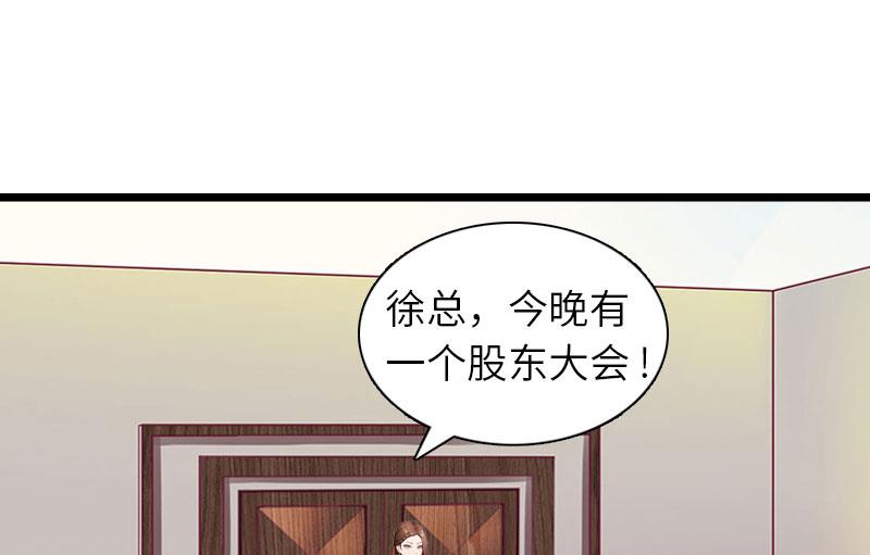 第29话 绑架43