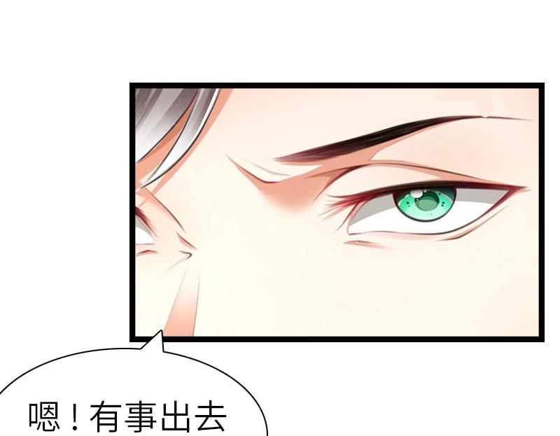 第24话 怀孕10