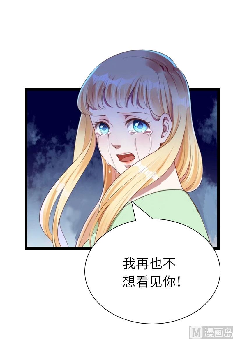 第22话 功亏一篑35