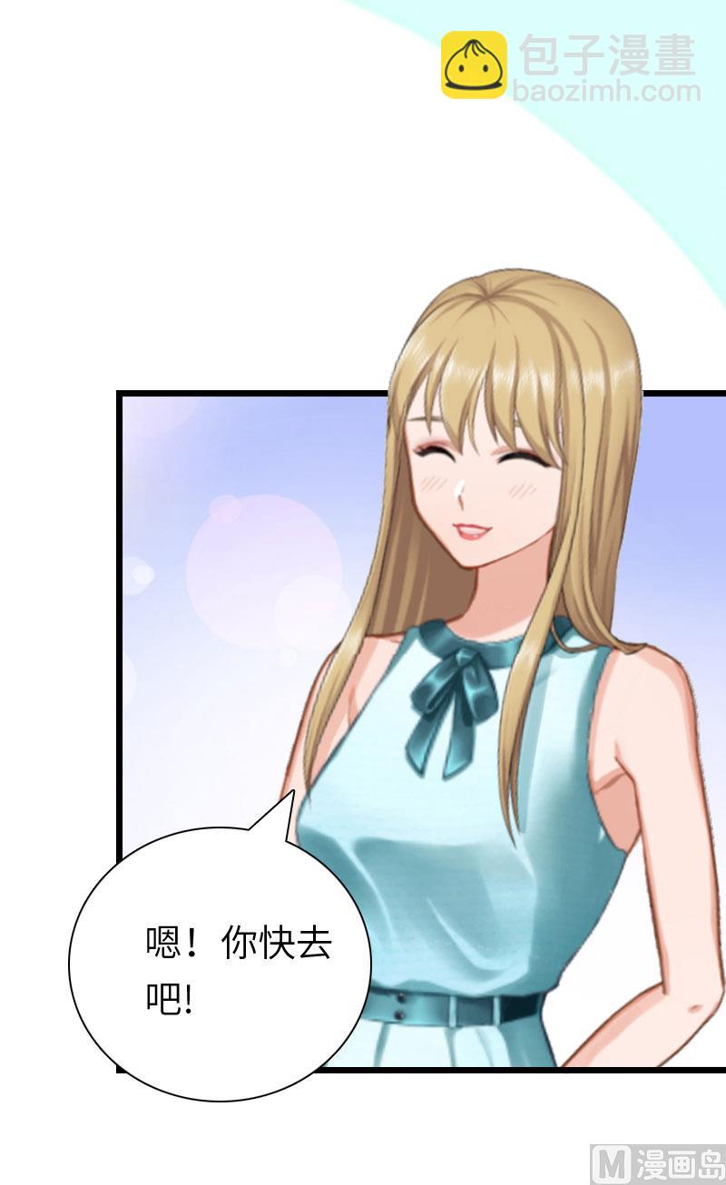 第19话 萧陌然？59