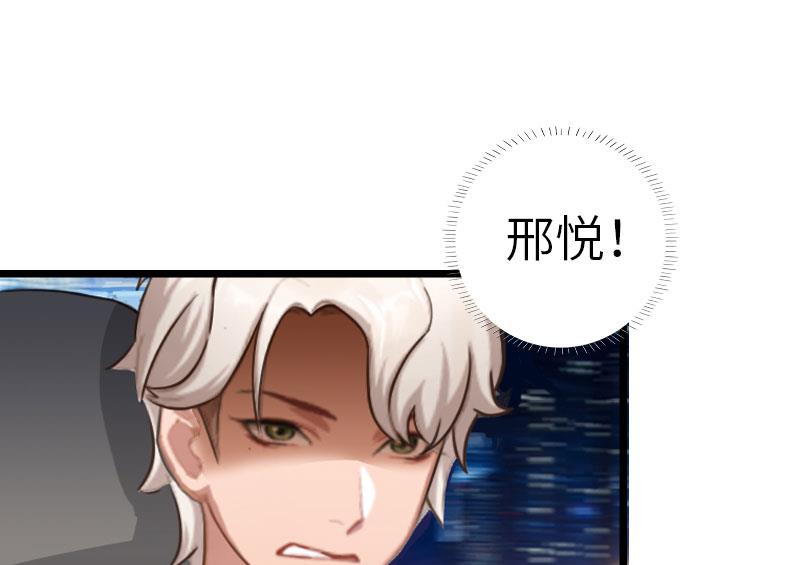 第30话 不会再让你受伤！14