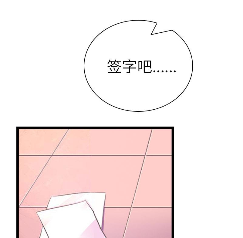 第27话 告别40