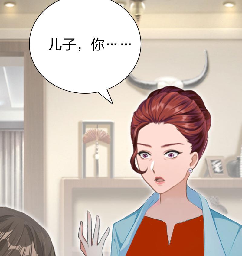 第11话 沐辰，求求你11
