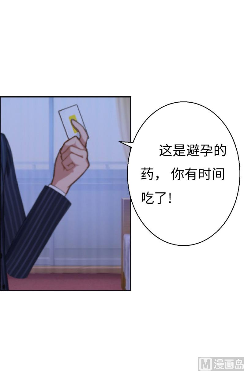 第5话 幕后主使7