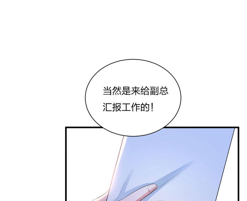 第9话 那你喜欢谁？41