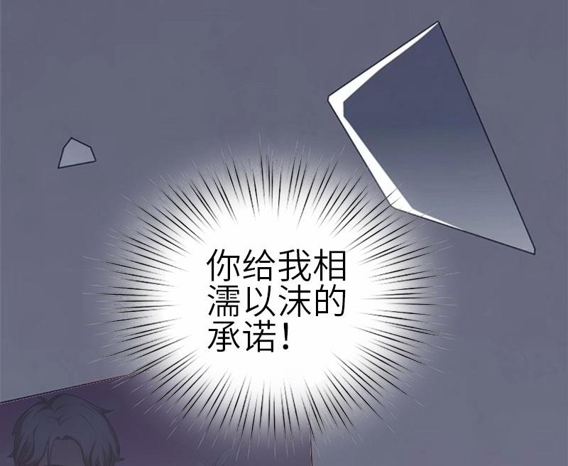 第23话 让我坠入你的地狱44