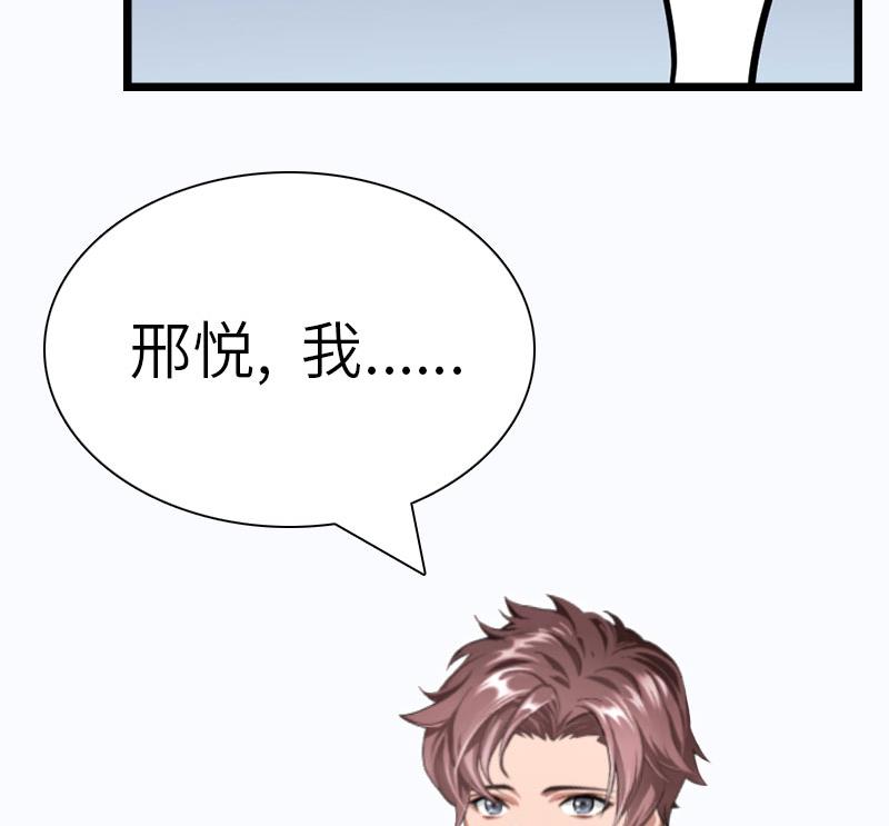 第25话 离婚63