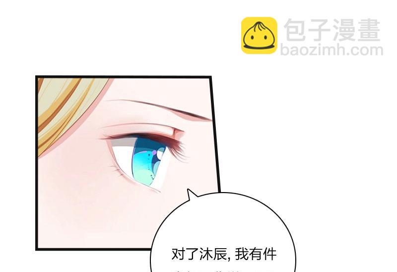 第10话 你要搬出去？50