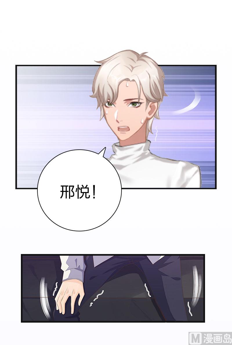 第10话 你要搬出去？67