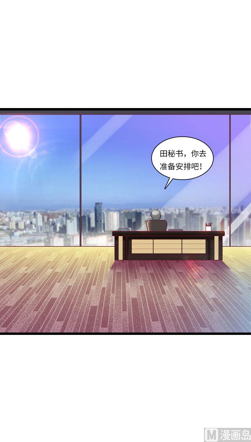 第29话 绑架49