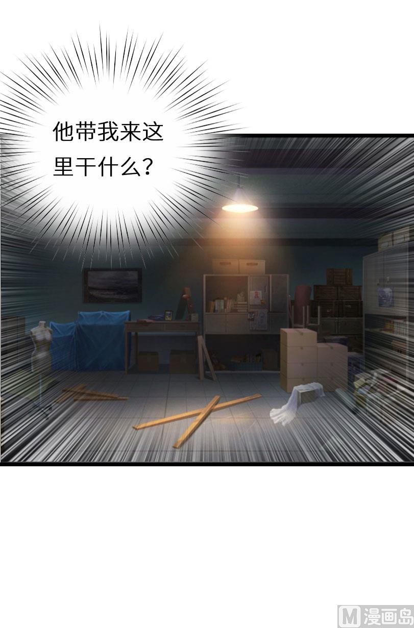 第30话 不会再让你受伤！29