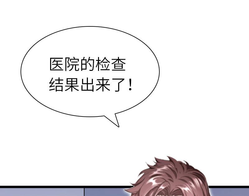 第24话 怀孕66