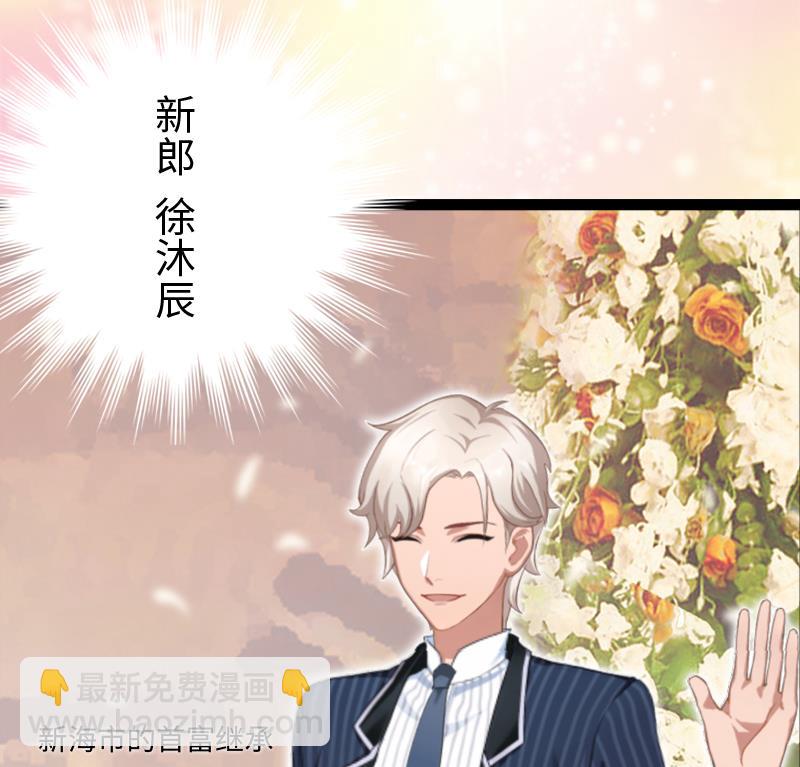 第1话 邪恶的暗影66