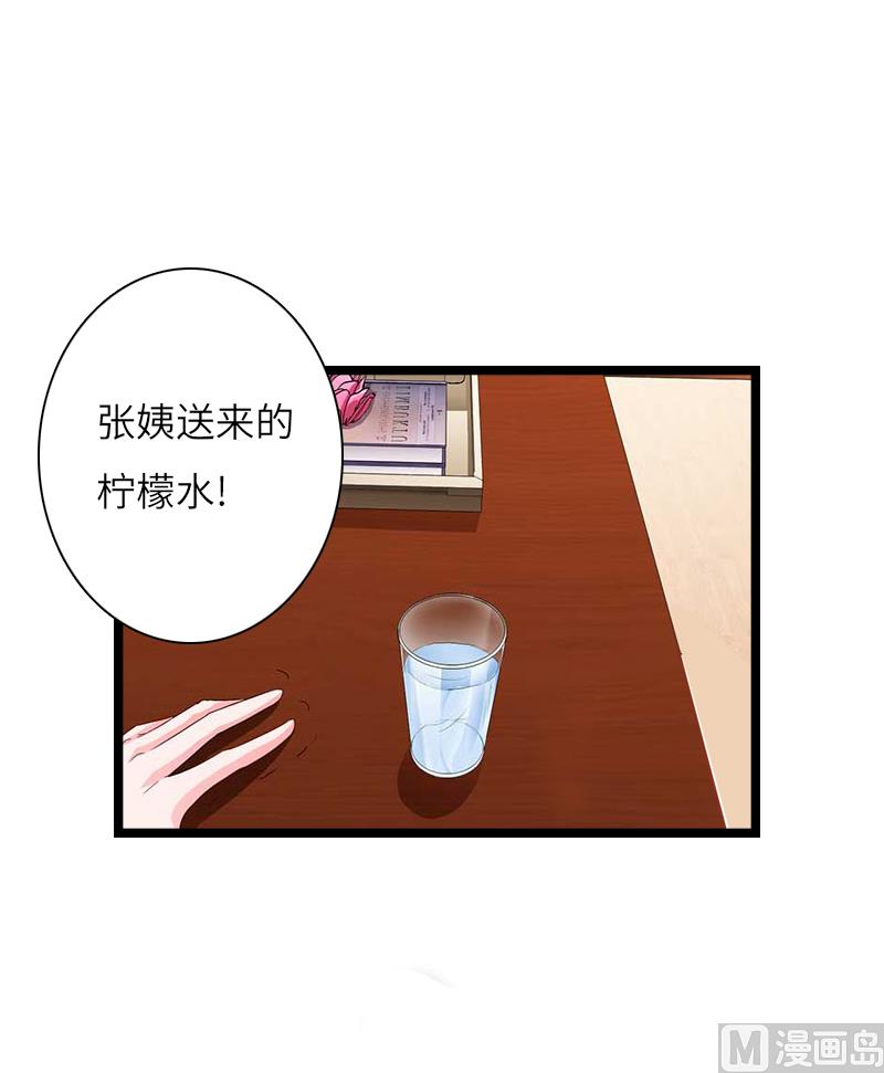 第21话 端倪31