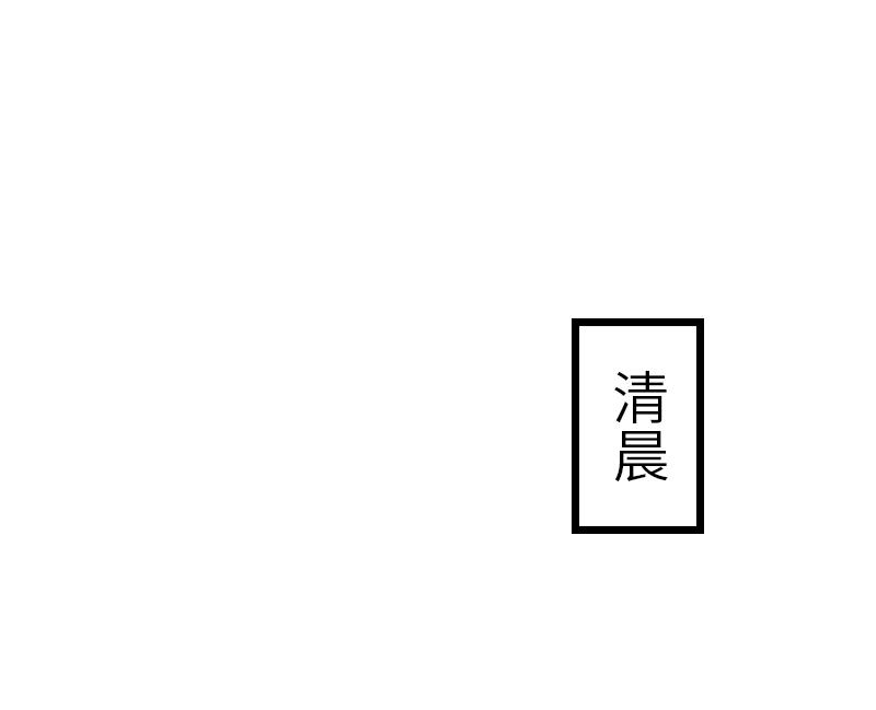 第21话 端倪44