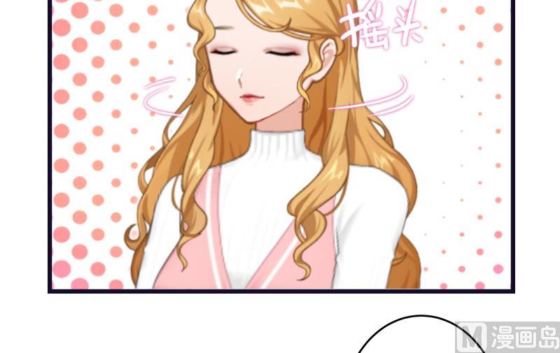 第2话 无望的婚姻53