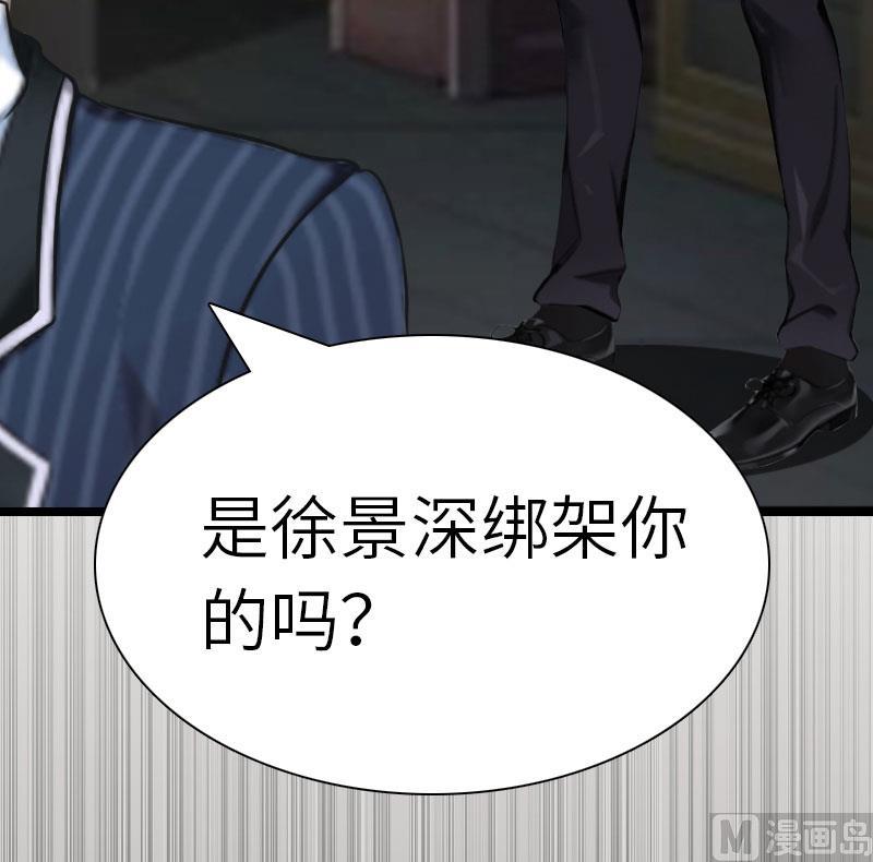 第31话 出事7