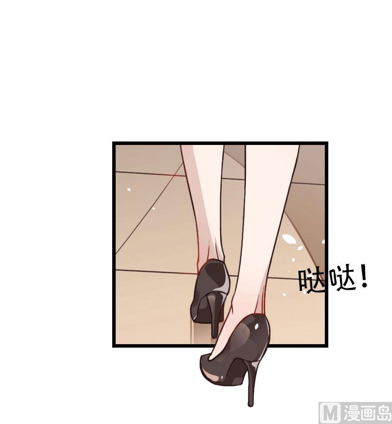 第19话 萧陌然？1