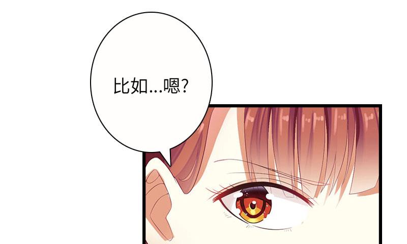 第15话 真相大白23