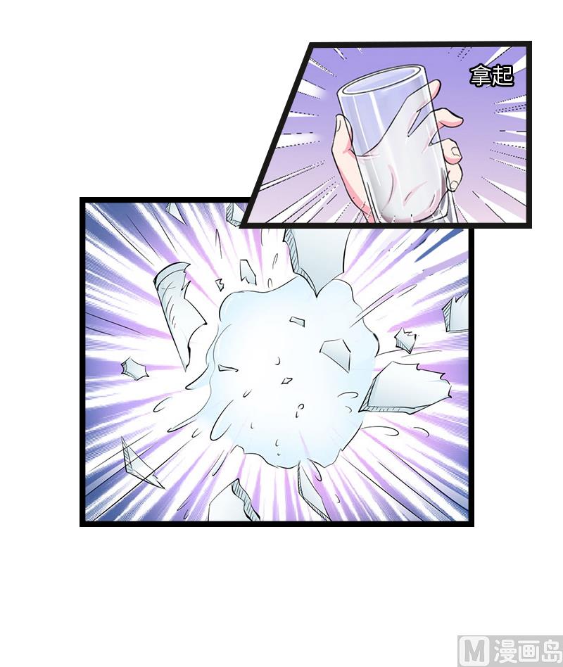 第21话 端倪34