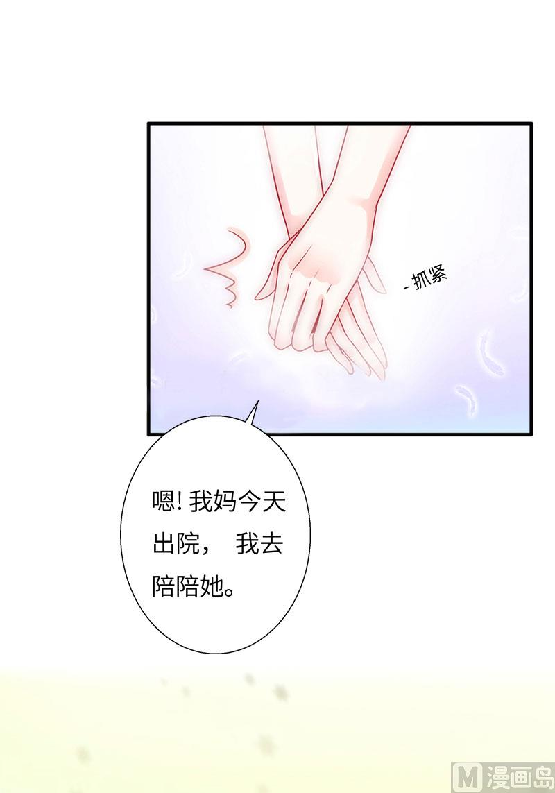 第4话 家庭处境4
