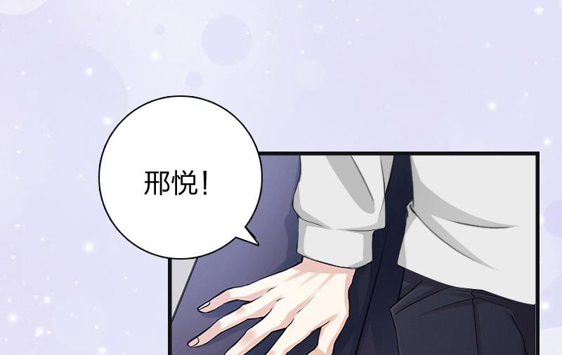 第10话 你要搬出去？41