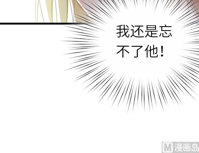 第29话 绑架11