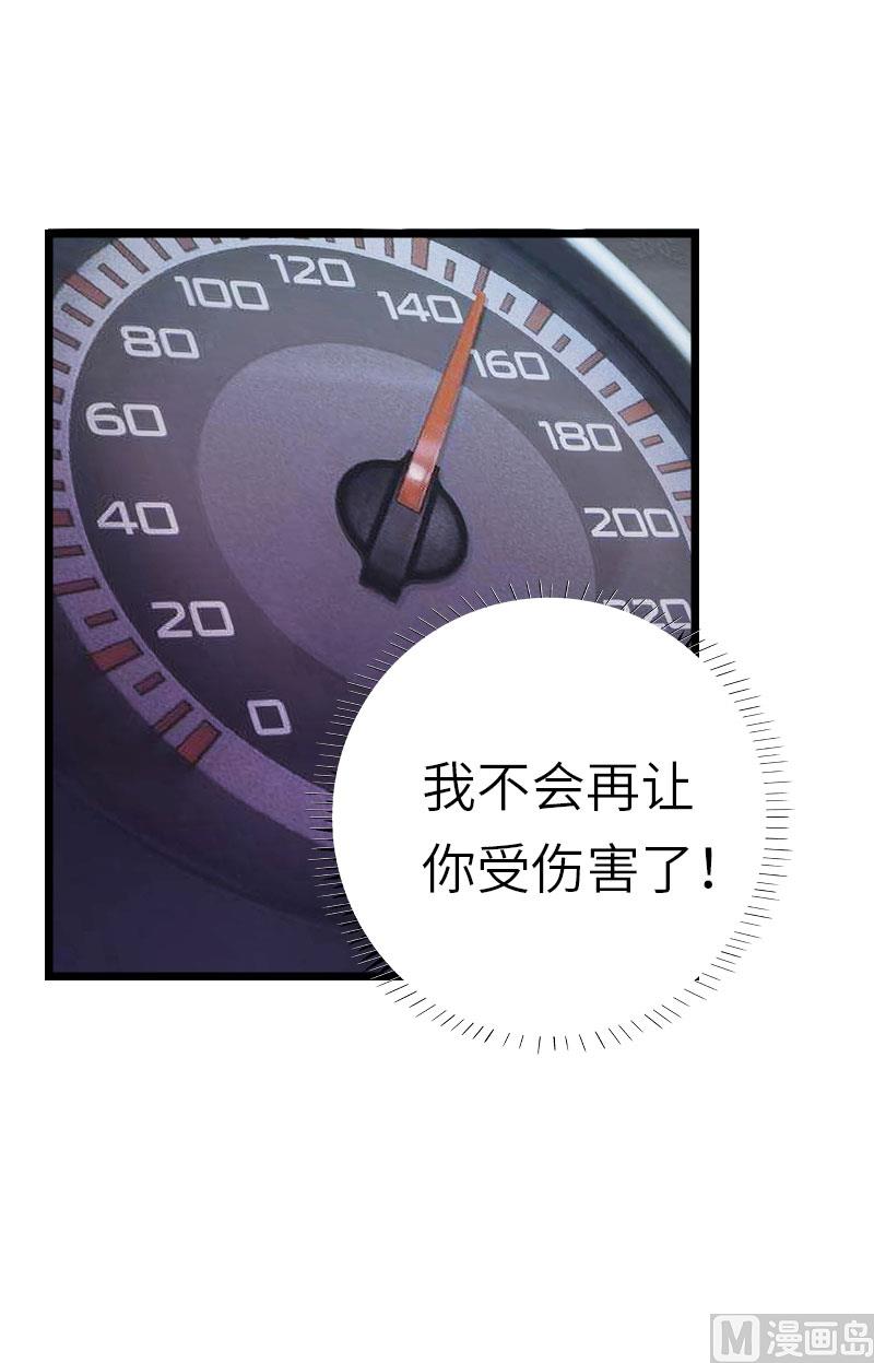 第30话 不会再让你受伤！17