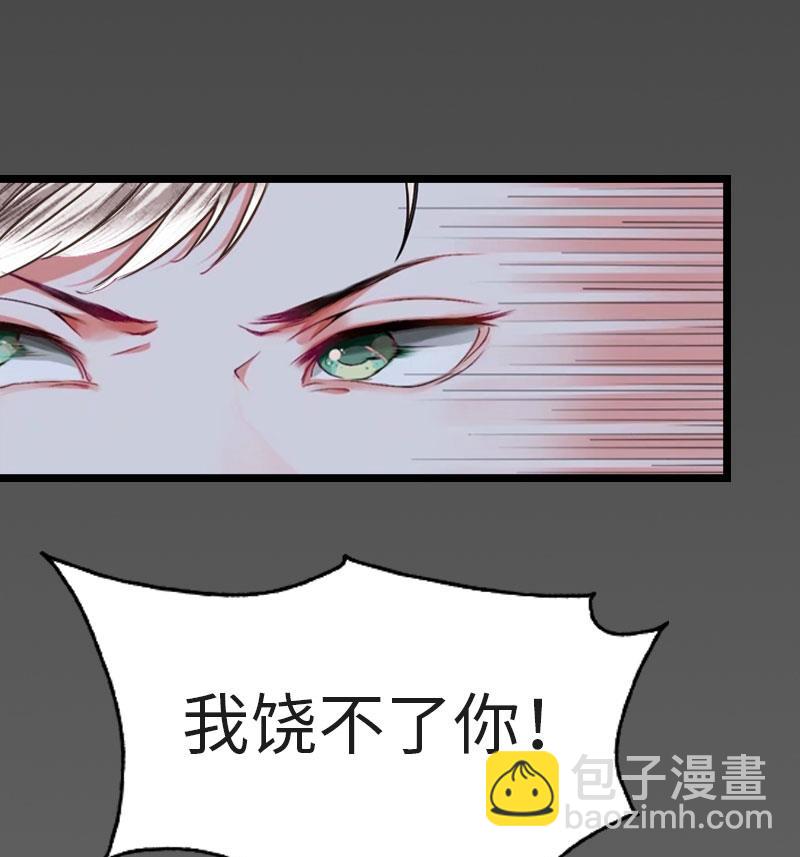 第31话 出事30