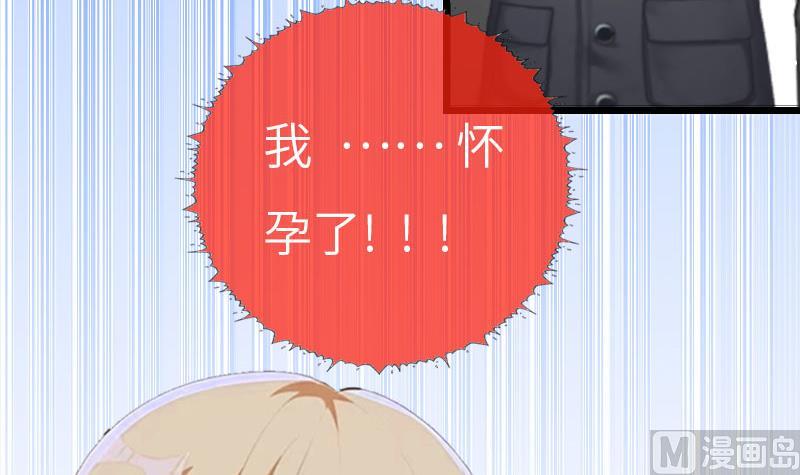 第24话 怀孕72