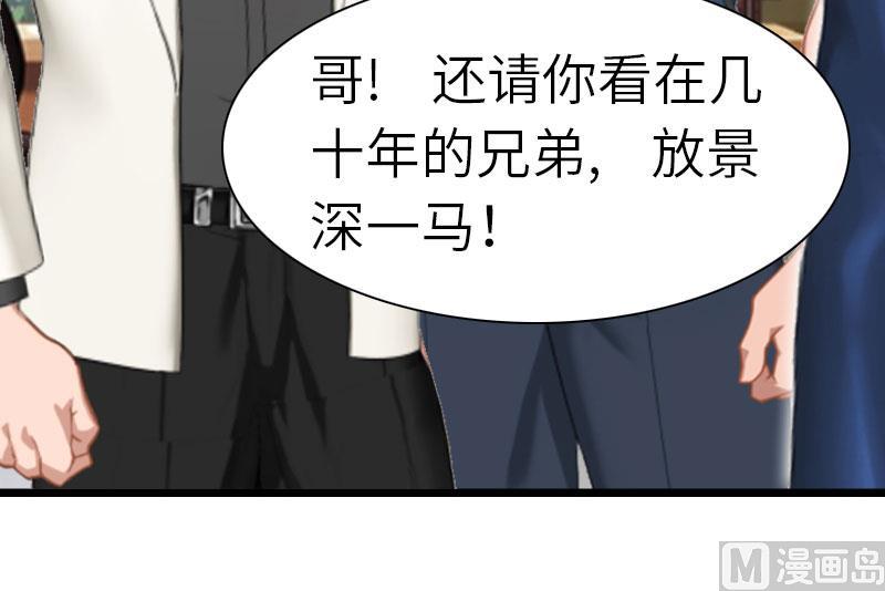 第28话 道别20