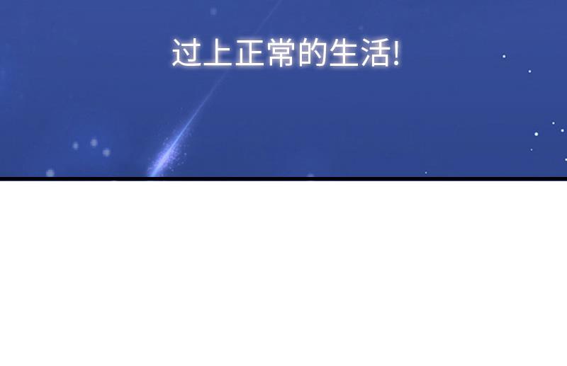 第12话 他的声音8