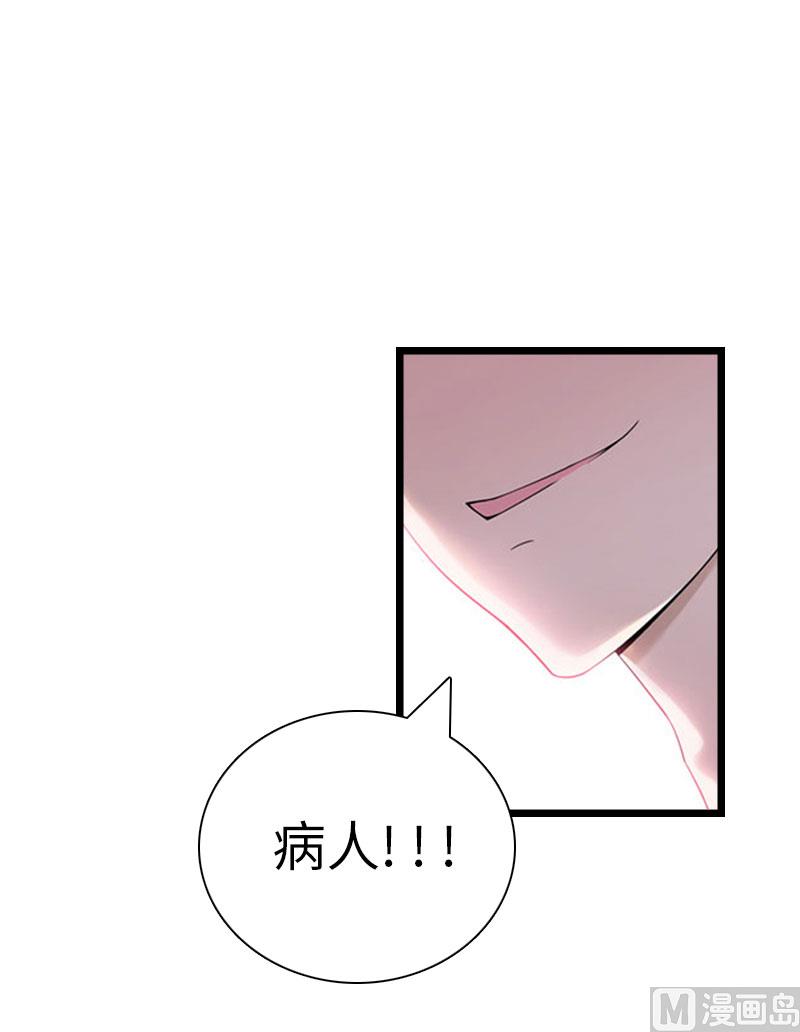 第24话 怀孕13