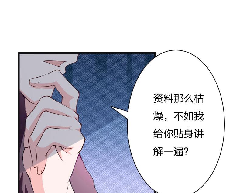 第9话 那你喜欢谁？47