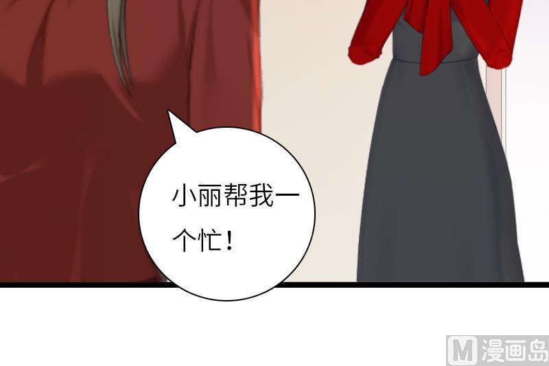 第21话 端倪42