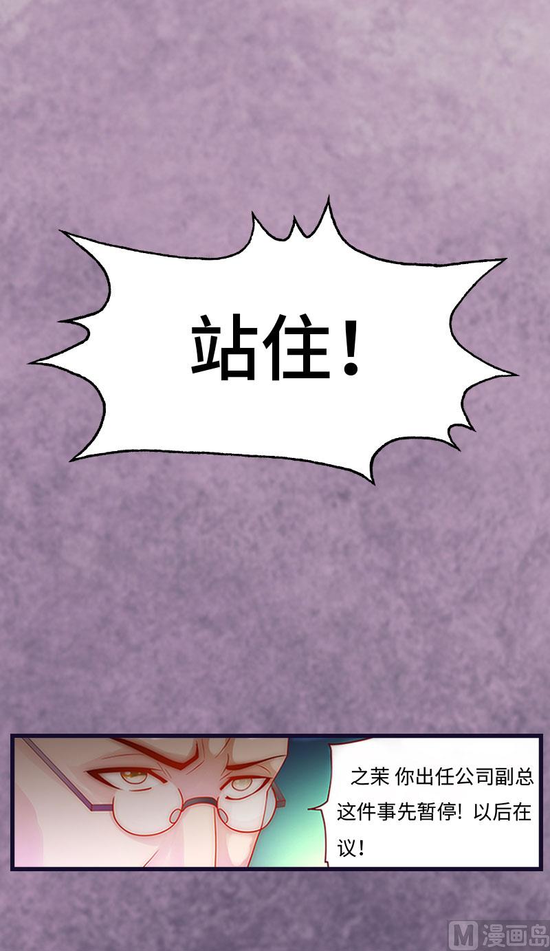 第4话 家庭处境22