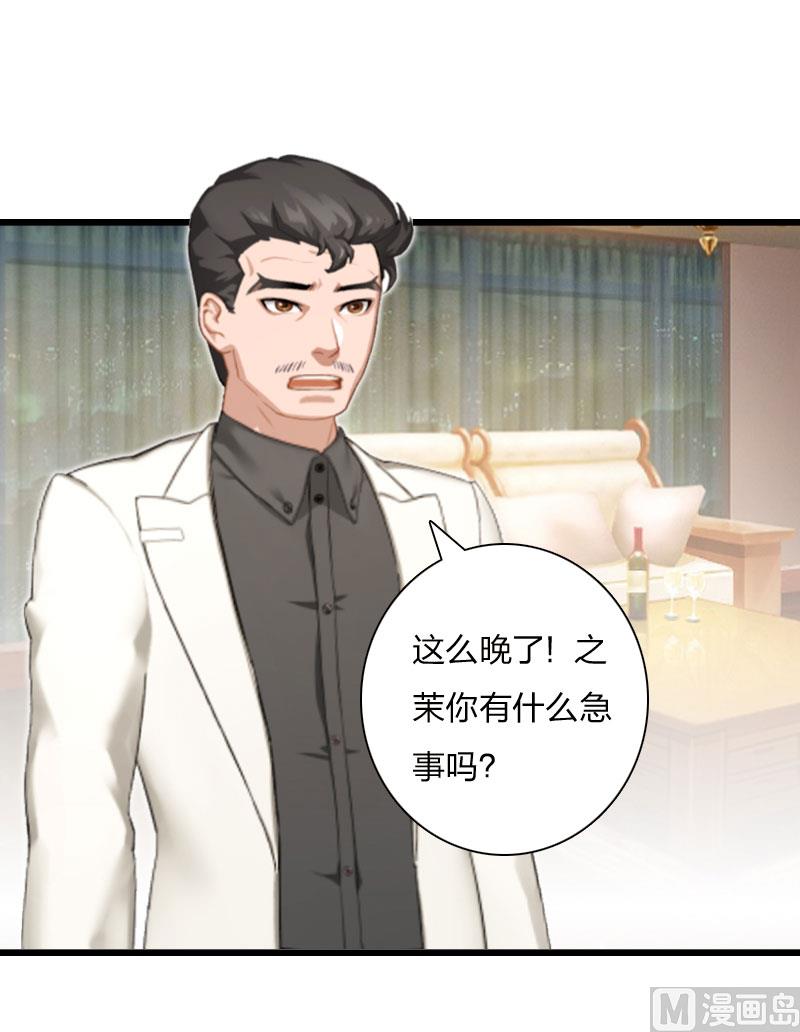 第15话 真相大白11