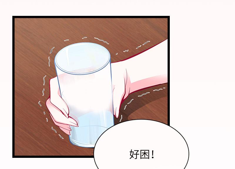 第16话 红山计划20