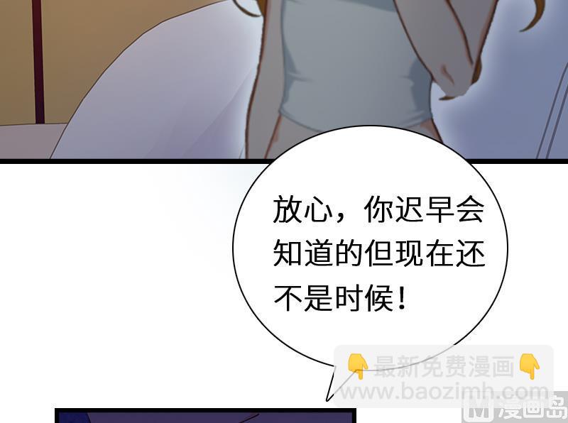 第1话 邪恶的暗影25