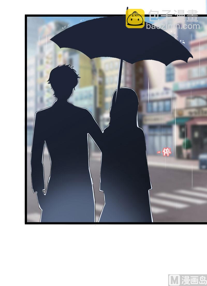 第23话 让我坠入你的地狱19