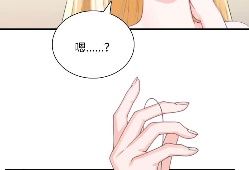第16话 红山计划60