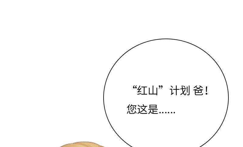 第15话 真相大白60