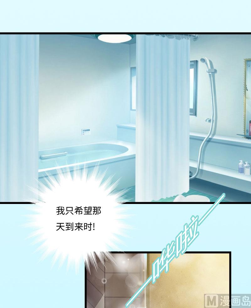 第13话 求你放过我49