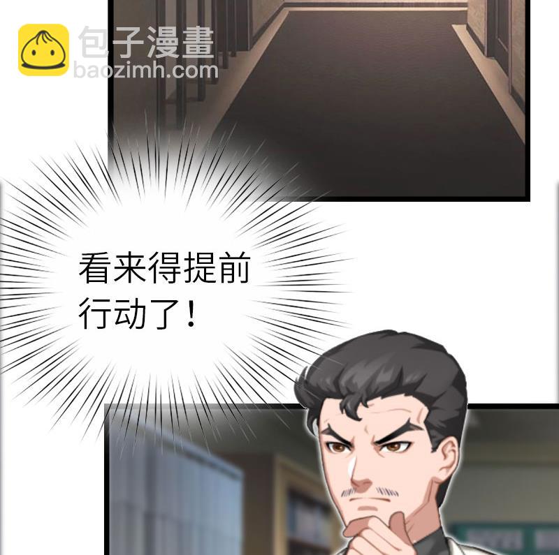 第26话 真相46