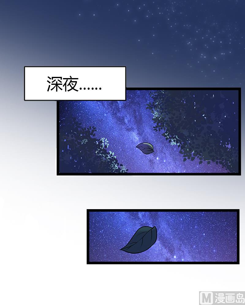 第1话 邪恶的暗影39