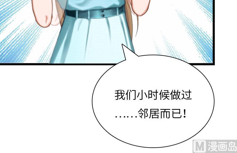 第20话 项目出事3