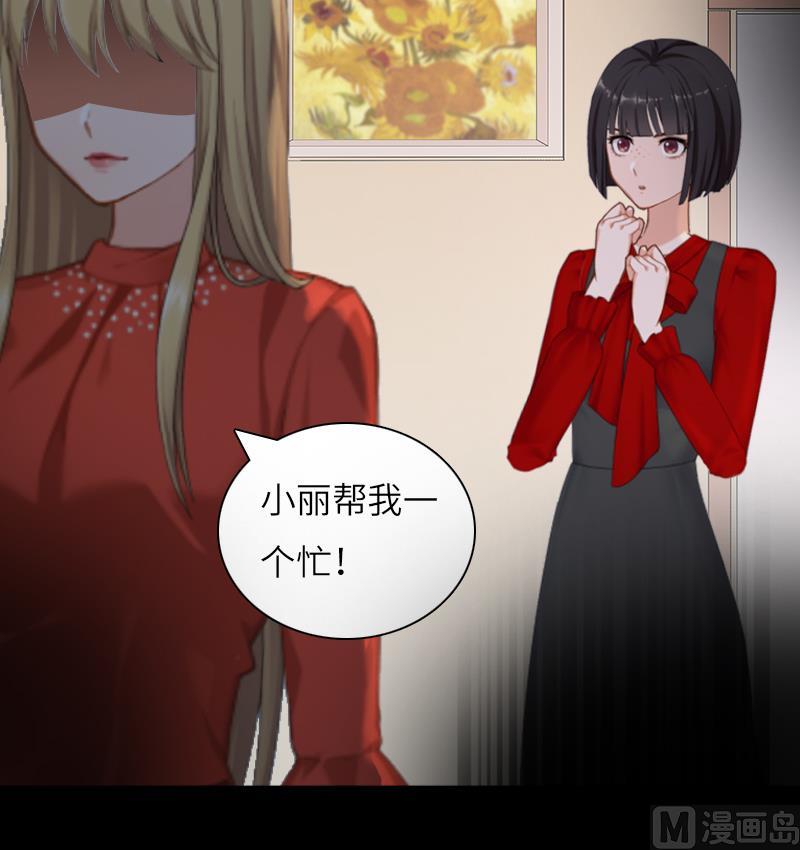 第21话 端倪66