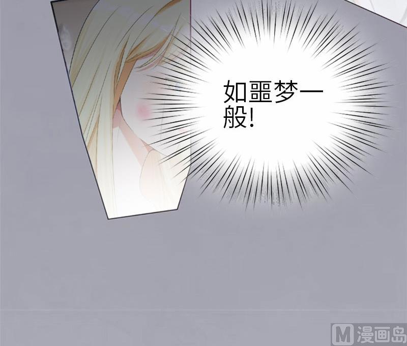 第23话 让我坠入你的地狱49