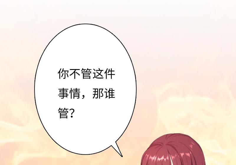 第12话 他的声音46